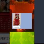 ガラケーを知らない女#マイクラ #スカッと#shorts