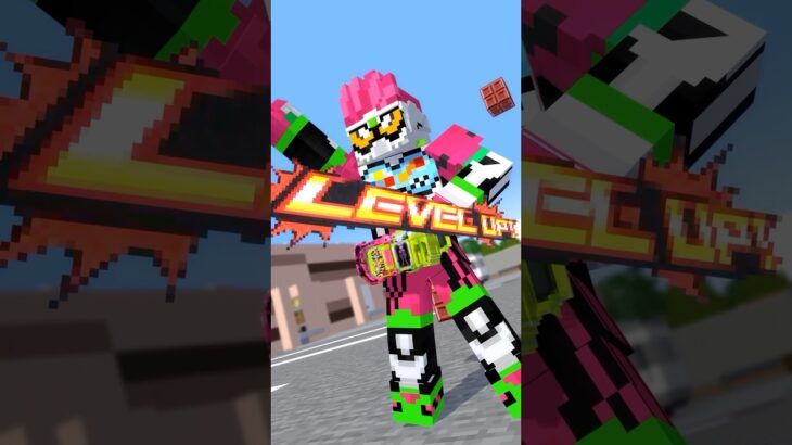 マイクラ世界の仮面ライダーエグゼイド　#shorts