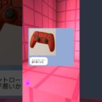 コントローラー破壊女の末路#マイクラ #スカッと#shorts