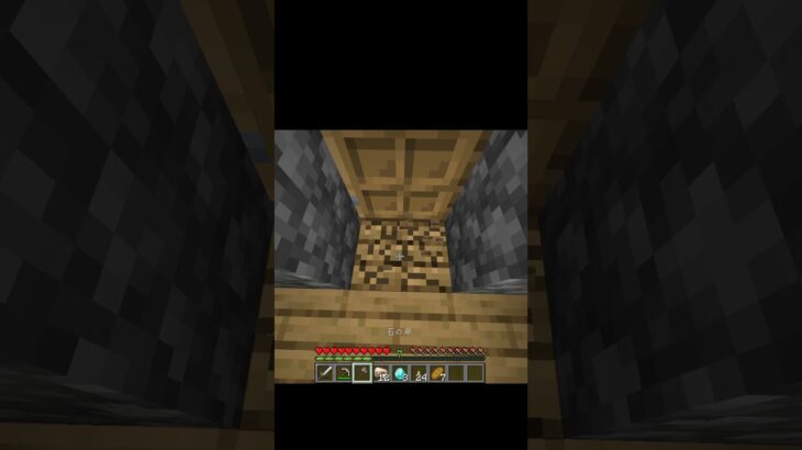 【マイクラ】クリーパードッキリ、、、#マイクラ #shorts