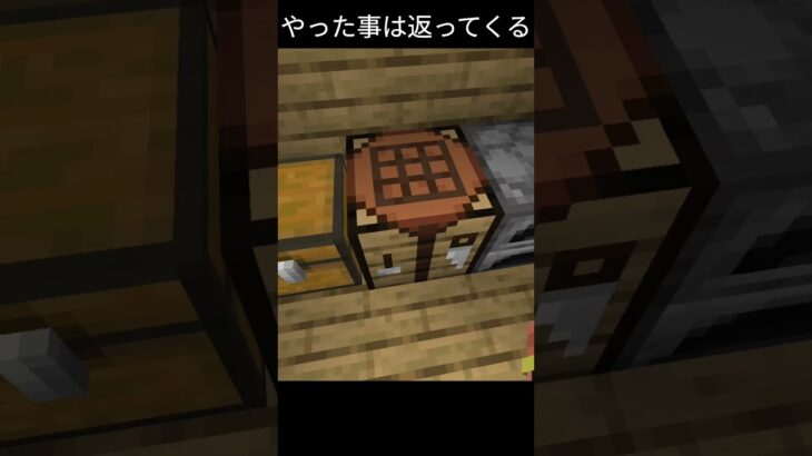 【マイクラ】村人の家の前に落とし穴を作った結果…#マイクラ#マインクラフト#ゲーム#コント#shorts