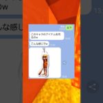 トゥントゥンサフールをグッズ販売した女の末路ｗｗ　#マイクラ #スカっと #shorts