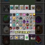 【検証】メイスのエンチャントは他の武器にも有効？【マイクラ】#マイクラ #まいくら #ゆっくり実況 #shorts