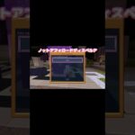 マイクラ魔法システム攻略！コイン不足の落とし穴 #shorts