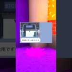 カードなしで突っ込んだ女の末路#マイクラ #スカッと#shorts