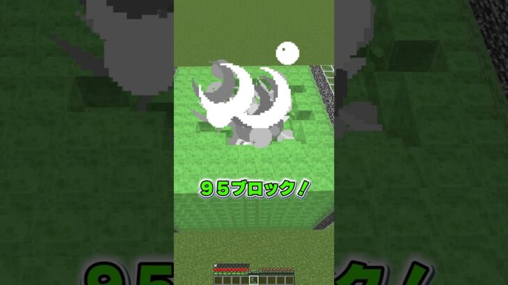 帯電クリーパーの秘密！？#マイクラ #shorts