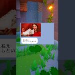 スニーカー破壊女の末路#マイクラ #スカッと#shorts