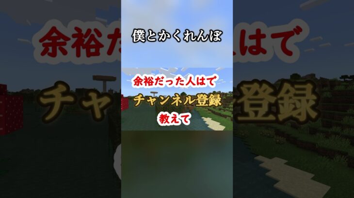 魔女の家?#shorts