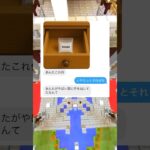 砂糖を勘違いしたやつの末路ｗｗ　#マイクラ #スカっと #shorts