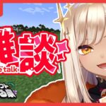 【 雑談/マイクラ 】 競馬場作る！ 初見さん歓迎！！！ 【 火蛋やまぶき / ネオまさる家 】 #shorts #VTuber #縦型配信