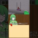 マイクラのコマンドだけでテトリス作ってみた！ #shorts [coefont]