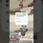 エンチャント【まいぜんシスターズ/マイクラ】 #shorts #maizen #minecraftshorts #マインクラフト #minecraft