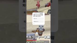エンチャント【まいぜんシスターズ/マイクラ】 #shorts #maizen #minecraftshorts #マインクラフト #minecraft