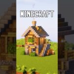 【マイクラ建築】小さなサバイバルハウスを建築してみた #shorts #minecraft #マイクラ #マイクラ建築