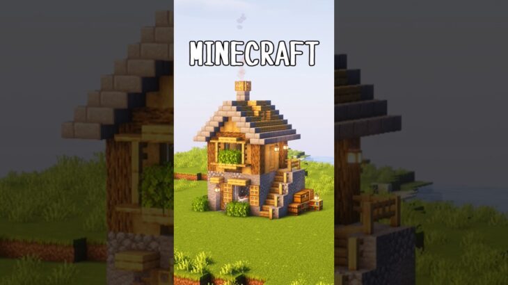 【マイクラ建築】小さなサバイバルハウスを建築してみた #shorts #minecraft #マイクラ #マイクラ建築
