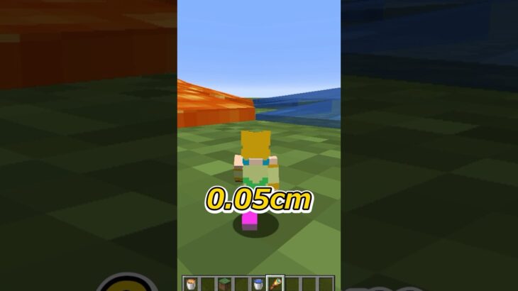 小人になったらこの隙間通れる❓ #shorts #minecraft #マイクラ
