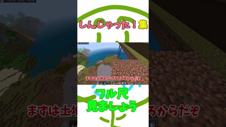 しんでしまうとはなさけない #shorts  #マイクラ #minecraft #マインクラフト #ゆっくり実況