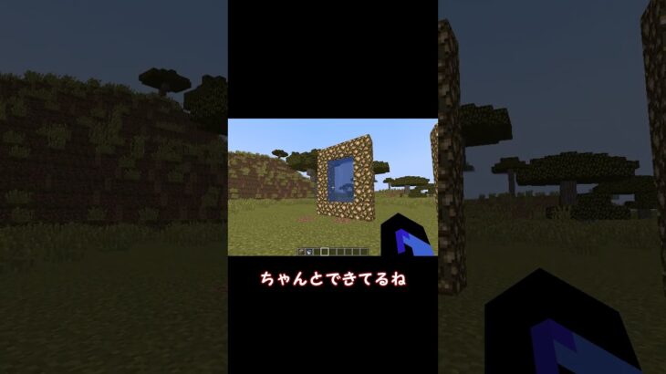 現実と理想 #shorts #マイクラ #minecraft #ゆっくり実況 #マインクラフト