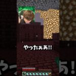 この曲が聞こえたら最期です… #マイクラ #shorts #minecraft #マインクラフト