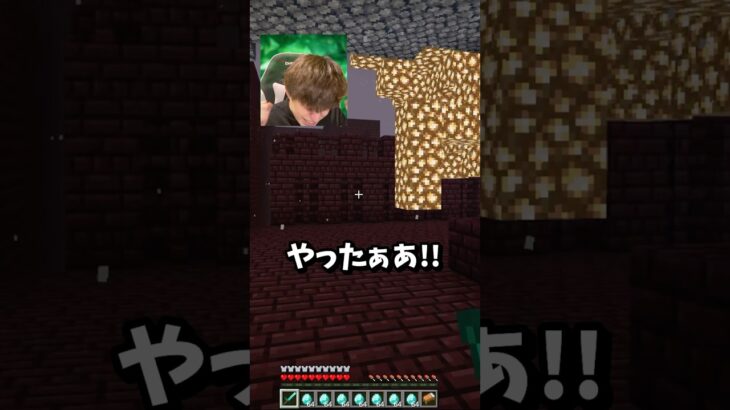 この曲が聞こえたら最期です… #マイクラ #shorts #minecraft #マインクラフト