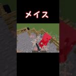 マイクラで流行ったものまとめ #shorts #マイクラ #minecraft #ゆっくり実況 #マインクラフト #まとめ