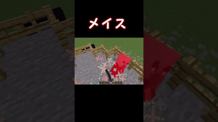 マイクラで流行ったものまとめ #shorts #マイクラ #minecraft #ゆっくり実況 #マインクラフト #まとめ