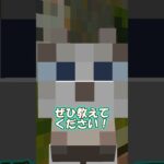 魔法の種類 #shorts    #マイクラ #マインクラフト #minecraft   #ゲーム実況  #まいくら #ゲーム #コント #黒猫 #鬼滅の刃