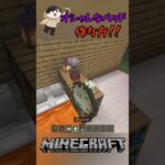 ダブルベットの作り方！#shorts #マイクラ #マインクラフト #minecraft #統合版