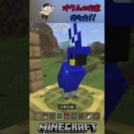 オウムのお家の作り方！#shorts #マインクラフト #マイクラ #minecraft