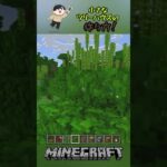 ツリーハウスの作り方！#shorts #マイクラ #マインクラフト #minecraft