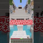 名前を呼ばれるまで息を止めれたら天才だよ！ #マイクラ  #shorts #マインクラフト #minecraft