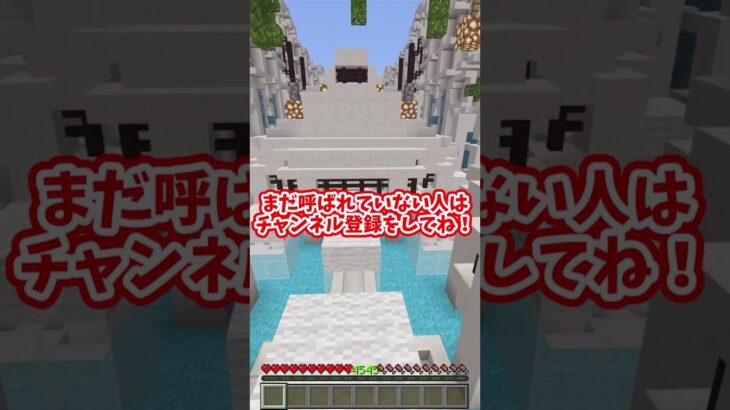 名前を呼ばれるまで息を止めれたら天才だよ！ #マイクラ  #shorts #マインクラフト #minecraft