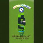 音源確認してくれ！頼む！#shorts #マイクラ #マインクラフト #minecraft