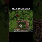 トランポリン　#shorts #マイクラ #マインクラフト #minecraft