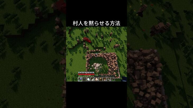 トランポリン　#shorts #マイクラ #マインクラフト #minecraft