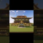 和風建築 #shorts #マイクラ建築  #マイクラ #建築 #minecraft  #minecraftbuilding  #マインクラフト #竹ブロック #城