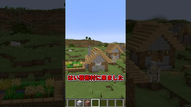 【マイクラ】ぜんぶ、苔丸石。 #shorts #マイクラ #minecraft #minecraftshorts #マインクラフト #ゆっくり実況 #ゆっくり茶番 #ゆっくり解説
