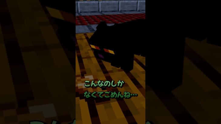 リメイク【マイクラアニメ】全てはここから始まった！猫の恩返し？(#shorts #short  )