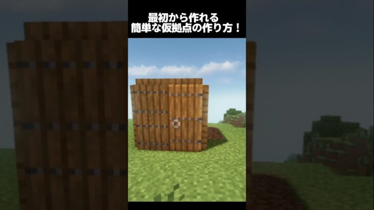 猫みたいな人が好きな家 #shorts #short #マインクラフト #minecraft #マイクラ #まいくら #ショート #minecraftshorts