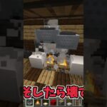 マイクラで本格的キッチン！？#shorts #shortvideo #minecraft #マイクラ #マインクラフト #マイクラ建築