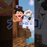 【替え歌】となりのトトロ【魔法少女アルトさん】の歌わせていただきました #shorts #新人vtuber #マイクラ
