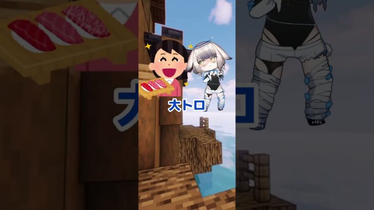 【替え歌】となりのトトロ【魔法少女アルトさん】の歌わせていただきました #shorts #新人vtuber #マイクラ