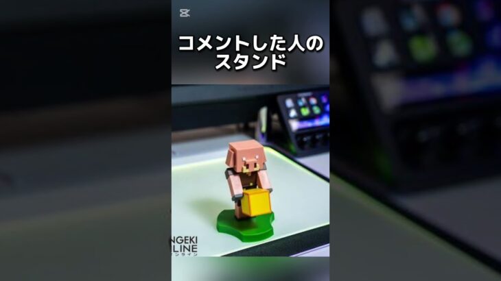 〇〇した人のスタンド #マイクラ #マインクラフトswitch #マインクラフト#minecraft #まいくら #スイッチ