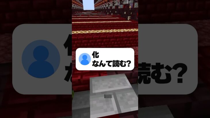 【最後ヤバい】彼女の写真…⁉️ #tiktokメドレー #歌ってみた #マイクラ