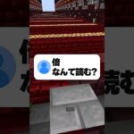 【最後ヤバい】倍速で歌える⁉️ #tiktokメドレー #倍倍fight #歌ってみた #マイクラ