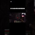 敗北者系実況者#きりぬき #マインクラフト #マイクラ #twitch #minecraft #ゲーム実況 #ゲーム #実況 #memes #