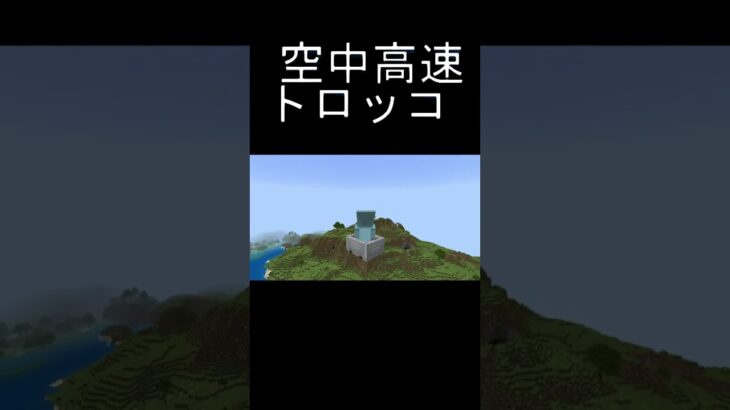 これで移動も楽だね