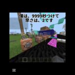 足を速くするコマンドのやり方！#マインクラフト#コマンド