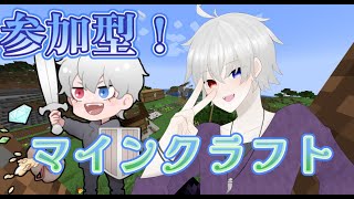 【マインクラフト】#参加型　統合版！新規ワールドでコマンドを使用して最速で進めてみる
