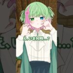 【寝起き】こんな時間に誰……？？【あられやこんこん】 #マイクラ #マインクラフト  #新人歌い手